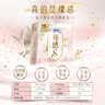 苏菲【王楚然同款】裸感S贵族棉纯棉日用卫生巾25cm12片低敏京东自营 实拍图