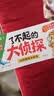 暑期阅读推荐【全套15册】小猪佩奇我会保护我自己绘本粉红猪小妹Peppa Pig 3到4-5-6岁宝宝睡前故事图画书儿童阅读绘本宝宝故事绘本乔治动画故事书男女孩生日礼物青葫芦 实拍图