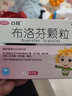 石药  布洛芬颗粒 0.1g*12袋 感冒引起的小孩发热发烧退烧头痛家备 3盒+儿童退热贴6帖 实拍图