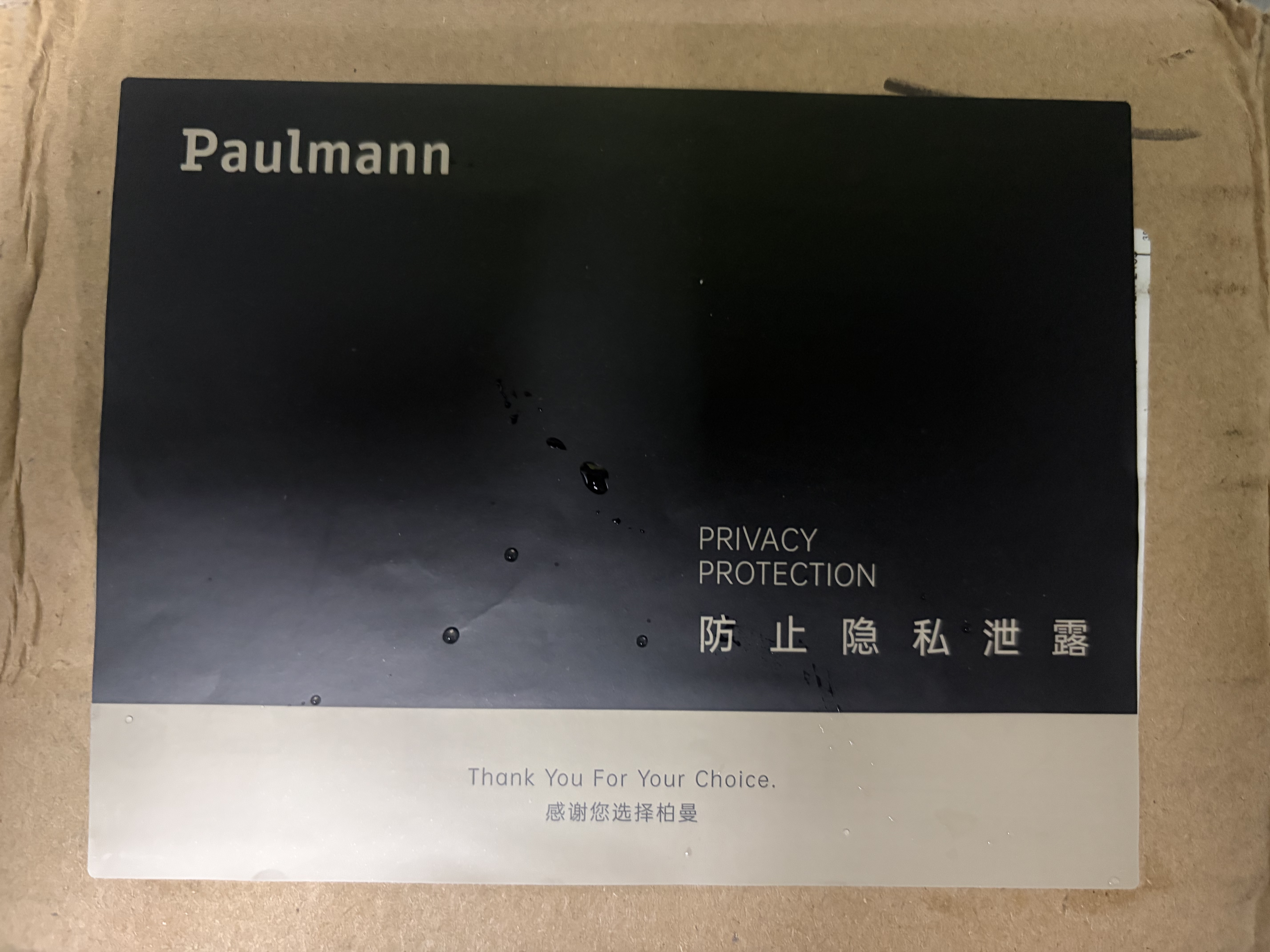 Paulmann P德国柏曼地脚灯 免安装人体感应壁灯客厅走廊充电过道小夜灯 【香槟金】3000K 充电款 实拍图