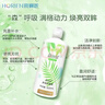 海俪恩美瞳隐形眼镜护理液 森呼吸120ml*4瓶 实拍图