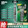 吉列（Gillette）威锋2手动剃须刀男士刮胡刀老式双层刀片原装 12刀头1刀架（店长推荐 实拍图