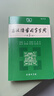 古汉语常用字字典（第5版缩印本） 古诗词文言文教材教辅中小学语文课外阅读作文新华字典现代汉语词典成语故事牛津高阶古代汉语英语学习常备工具书 实拍图