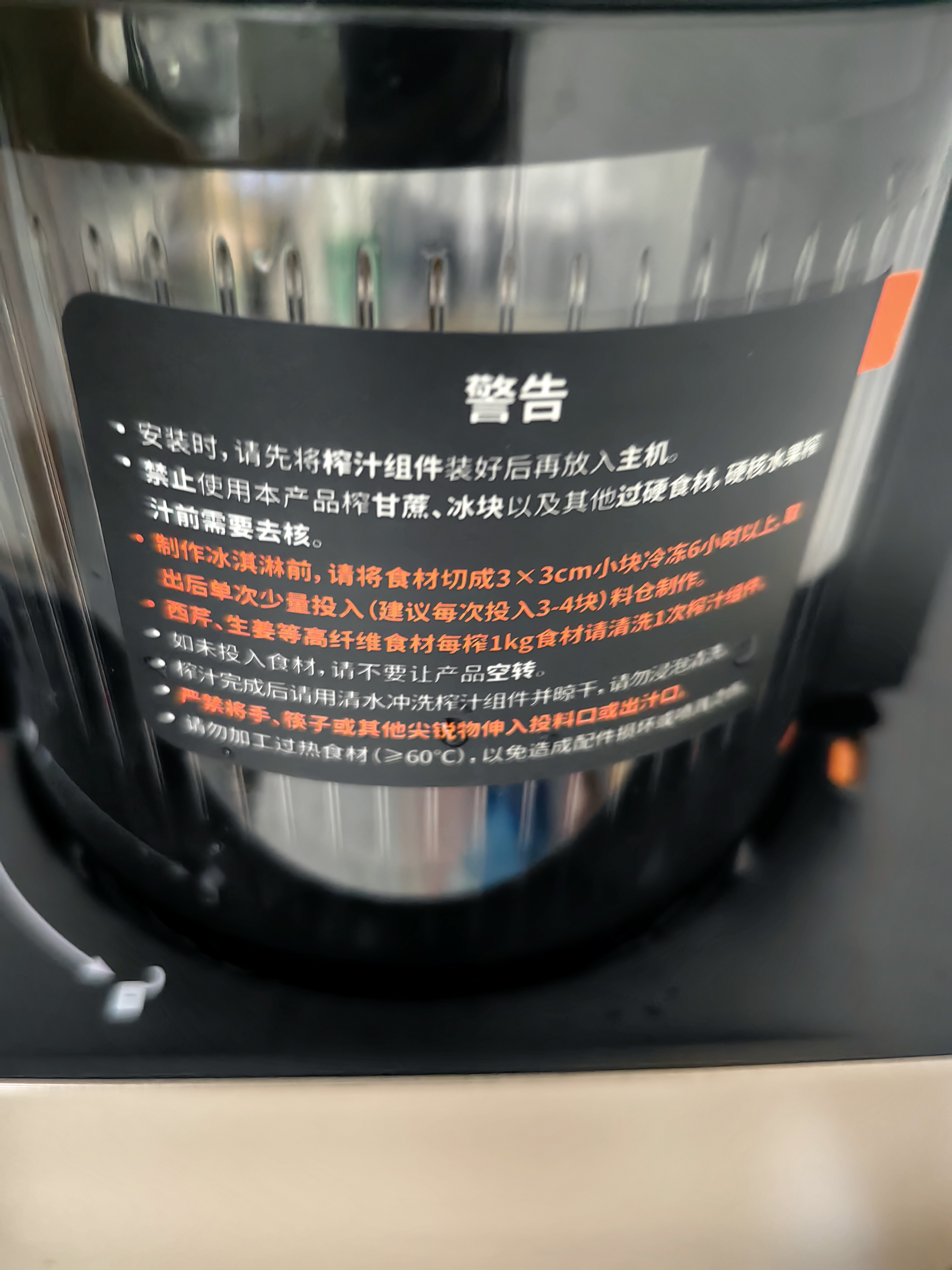 九阳（Joyoung）【三段榨纤体小魔方】汁渣分离榨汁机自动AI触控大屏特大口径多功能冷压冰淇淋机NFC纯原汁机LZ695 实拍图