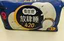 高洁丝【长夜呵护】放肆睡卫生巾280mm*32片+420mm*16片日夜组合自营 实拍图
