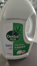 滴露（Dettol）衣物除菌液松木3L 内衣袜子衣物长效杀菌除螨 衣服消毒液儿童可用 实拍图