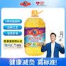 多力非转基因5珍宝食用植物调和油5L 清香型 植物油 实拍图