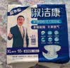 淑洁康成人纸尿裤老年人尿不湿基础型纸内裤尿不湿 XL码*8包 实拍图