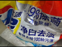 汰渍净白去渍洗衣粉10斤装 强效去渍 持久留香 大袋批发非皂粉家庭装 实拍图