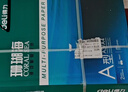 得力（deli）珊瑚海A4打印纸 70g500张*5包一箱 双面打印复印纸 整箱2500张7361【纸类金榜榜首】 实拍图
