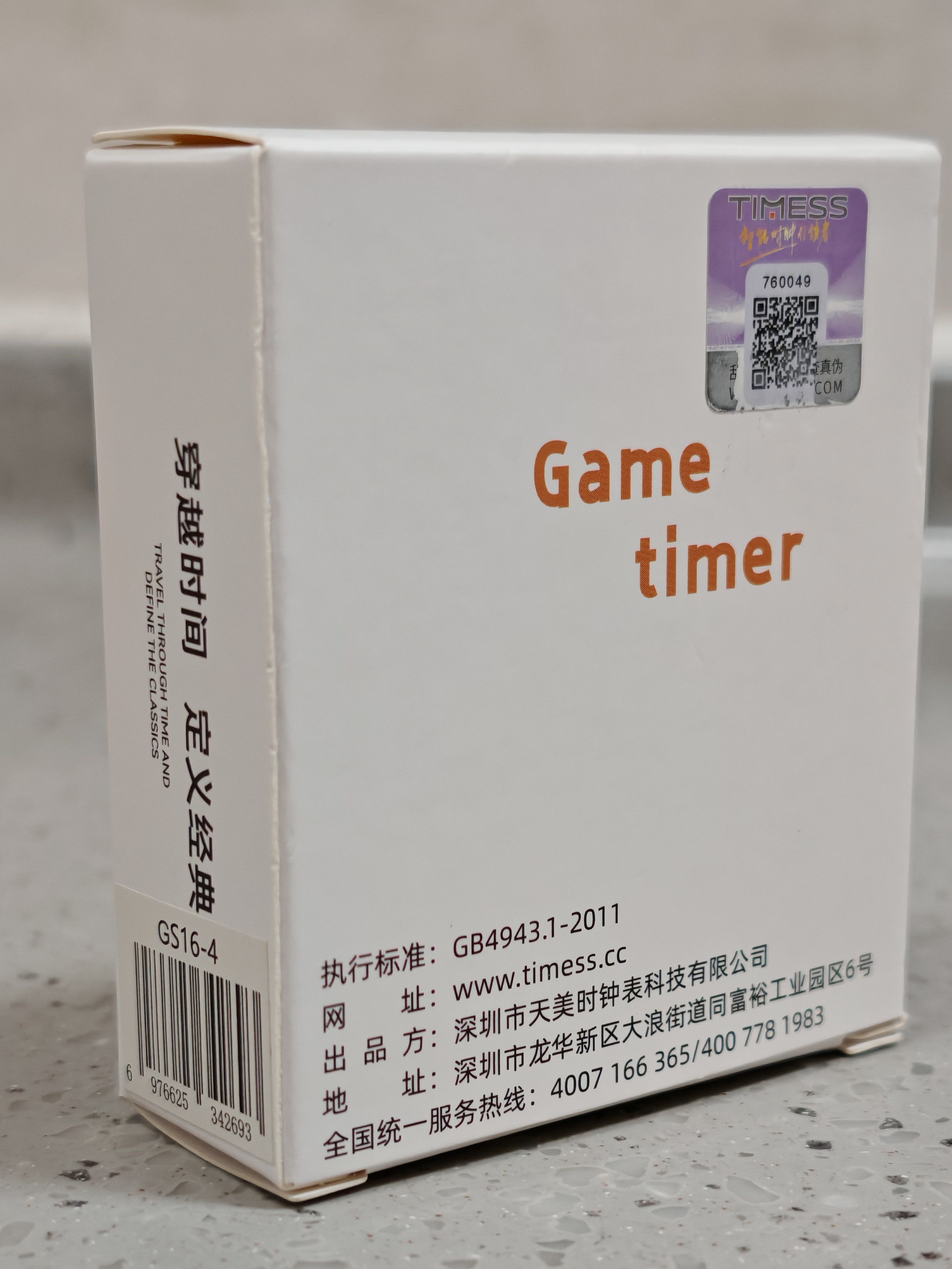 Timess可视化糖果计时器学生学习时间管理器磁吸厨房烘焙多巴胺定时器开学季礼物 实拍图