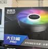 超频 3 PCCOOLER大白鲨PRO CPU散热器 （多平台/SRGB幻彩灯效/下压式/ITX散热器/附带硅脂） 实拍图