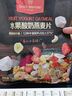 1号会员店（One's Member）水果酸奶燕麦片300g 即食麦片营养早餐零食代餐搭配牛奶冷泡 实拍图
