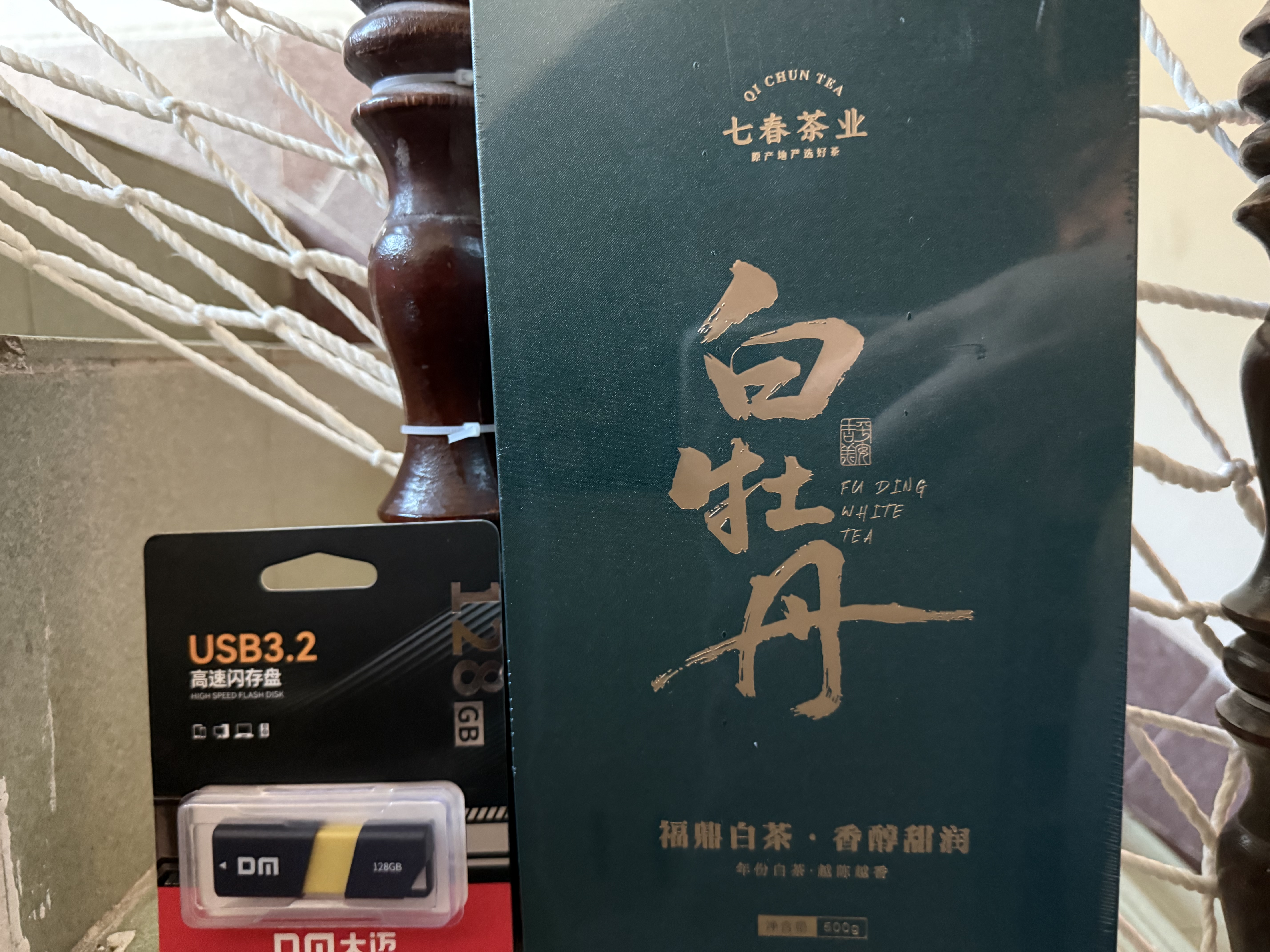 DM大迈 128GB USB3.2 U盘 高速电脑办公u盘 车载系统音乐大容量优盘 PD238 实拍图