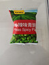 甘源牌坚果炒货蒜香味青豆628g熟青豌豆粒休闲零食特产小吃量贩大礼包 实拍图