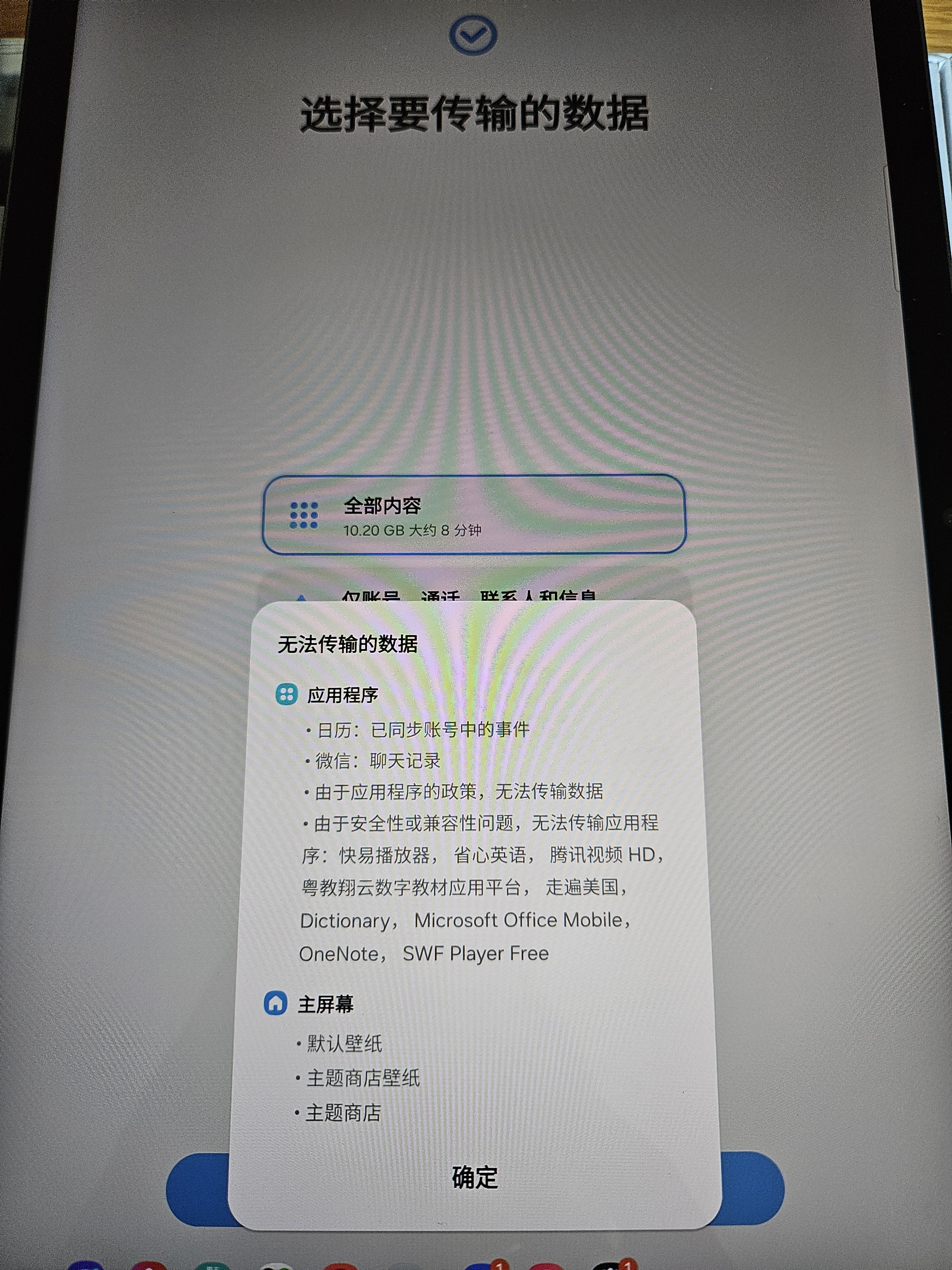 三星 Samsung【国家补贴】S10 FE 10.9英寸2025年款平板电脑/AI智享学习办公 12GB+256GB 清雅灰 WIFI 实拍图