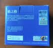 格之格815墨盒 适用佳能MP288墨盒 IP2780墨盒 MX368 IP2788 MX428 MP259 MP236墨盒 815黑色816彩色套装 实拍图