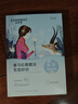 自然堂【邓凯同款】雪莲舒缓保湿面膜26ml*5 补水保湿滋润 敏肌 实拍图