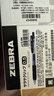 斑马牌（ZEBRA）【热门商品】JJ15按动黑色中性笔0.5mm签字笔商务水笔考试刷题笔高颜值学习办公文具套装10支 实拍图