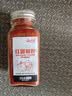 云山半纯红甜椒粉75g 红椒粉泡菜上色辣椒粉不辣烘焙炖肉 实拍图