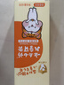 云南白药3-6岁儿童牙膏益生菌无氟温和清洁乳牙低泡清洁口腔香橙味60g 实拍图