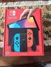 Nintendo Switch任天堂 游戏机 Switch NS港版OLED版游戏主机 配彩色Joy-Con 便携游戏掌机 实拍图
