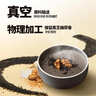 南方黑芝麻无糖黑芝麻糊1000g/袋 家庭早餐必备 【新老包装随机发货】 实拍图