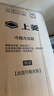 上菱183升两门小冰箱小型家用出租房小户型办公室宿舍双门电冰箱冷藏冷冻两用1-2人以旧换新BCD-183D 实拍图