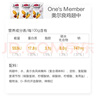 1号会员店（One's Member） 奥尔良鸡翅中 3斤 空气炸锅烧烤油炸鸡肉鸡翅中烤翅炸鸡翅 实拍图