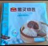 广州酒家黑叉烧包337.5g*2 18个 早餐半成品广式早茶点心包子食品生鲜端午 实拍图