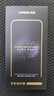 绿联【美国授权进口康宁Pro】适用苹果15ProMax钢化膜iPhone15promax手机膜高清全覆盖防摔防指纹 实拍图