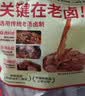 雨润酱卤肘子230g*3袋 熟食腊味 蹄膀猪肘子 酱卤肉 下酒菜方便菜 实拍图