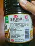 海天 无麸质生抽酱油500ml 【0添加 无麸质 无蔗糖特级酱油】 实拍图