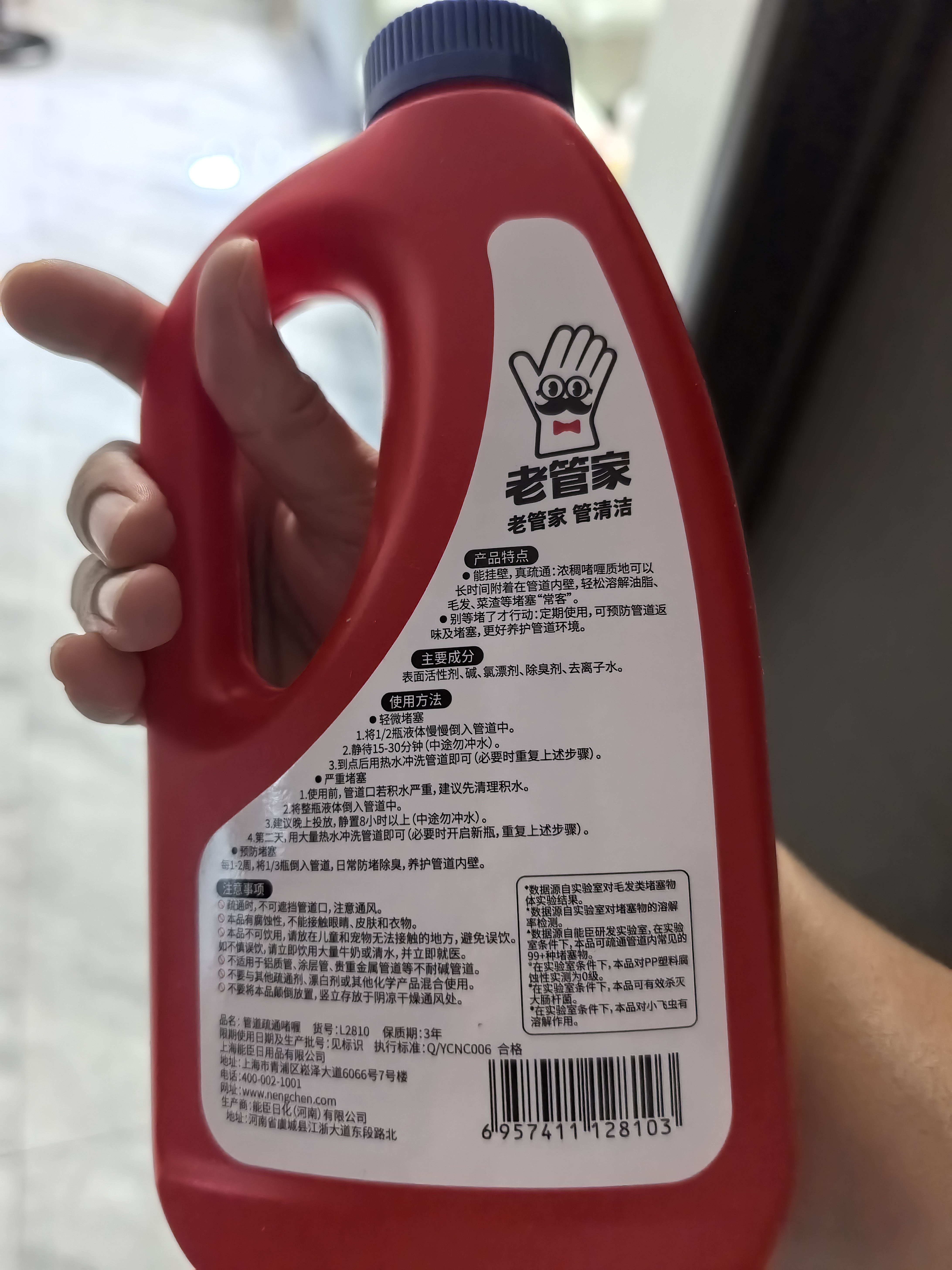 老管家管道疏通啫喱1kg*3疏通剂清洁剂马桶厨房下水道强力清洁 实拍图