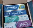 云南白药牙膏益生菌系列520套装 健齿护龈清新口气 洁净口腔4支装520g 实拍图