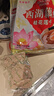 天堂牌桂花莲子西湖藕粉 杭州特产速溶桂花莲子藕粉代餐粉570g袋装 实拍图