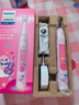 飞利浦（PHILIPS）【价低头部达播9折】儿童电动牙刷 星光智慧屏  生日/儿童礼物 星光粉小飞刷HX5232 实拍图