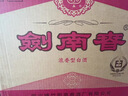 剑南春水晶剑 52度 500ml*6瓶 整箱装 浓香型白酒 实拍图
