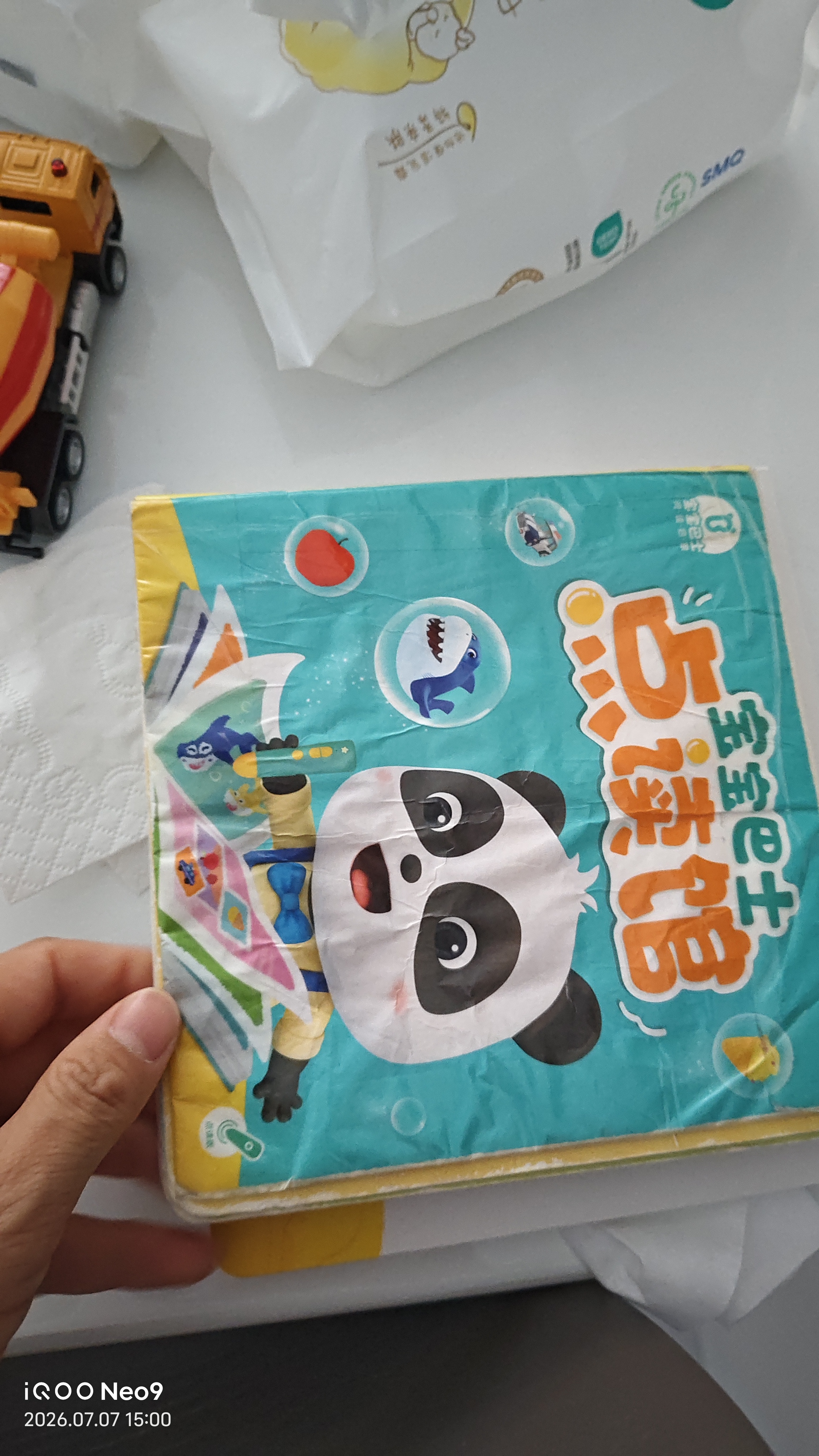 宝宝巴士jojo点读绘本图书宝贝赳赳儿童绘本宝宝点读书1-3岁幼儿园读物婴幼儿启蒙童书双语识字认知书本立体百科全书有声阅读早教发声故事书籍安全认知大百科睡前故事果冻贴纸书漫画安静触摸书点读笔可用不含笔 实拍图