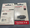 闪迪（SanDisk）512GB U盘 CZ73 安全加密 数据恢复 学习电脑办公投标 小巧便携 车载 大容量金属优盘 实拍图