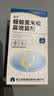 [逸青] 糠酸莫米松鼻喷雾剂50μg*60喷*2瓶/盒+[爱护佳]  生理性海水鼻部粘膜清洗器60ml 实拍图