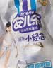 安儿乐（Anerle）小轻芯拉拉裤XXXXL42片(20kg以上)超薄透气尿不湿 实拍图