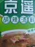 京遥清真逍遥镇经典系列水煮胡辣汤280g/袋微辣牛肉味 实拍图