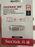闪迪（SanDisk）256GB Type-C USB3.2 手机U盘DDC4 读速高达400MB/s 自动备份 手机电脑两用 金属双接口大容量优盘 实拍图