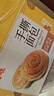 百草味手撕面包1000g*2 实拍图