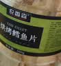 农香森 深海鳕鱼片500g海味休闲小鱼干鱼零食礼包烤鱼片孕妇海鲜即食 实拍图