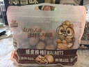 三只松鼠量贩袋装草本味纸皮核桃500g 每日坚果炒货休闲零食品 实拍图