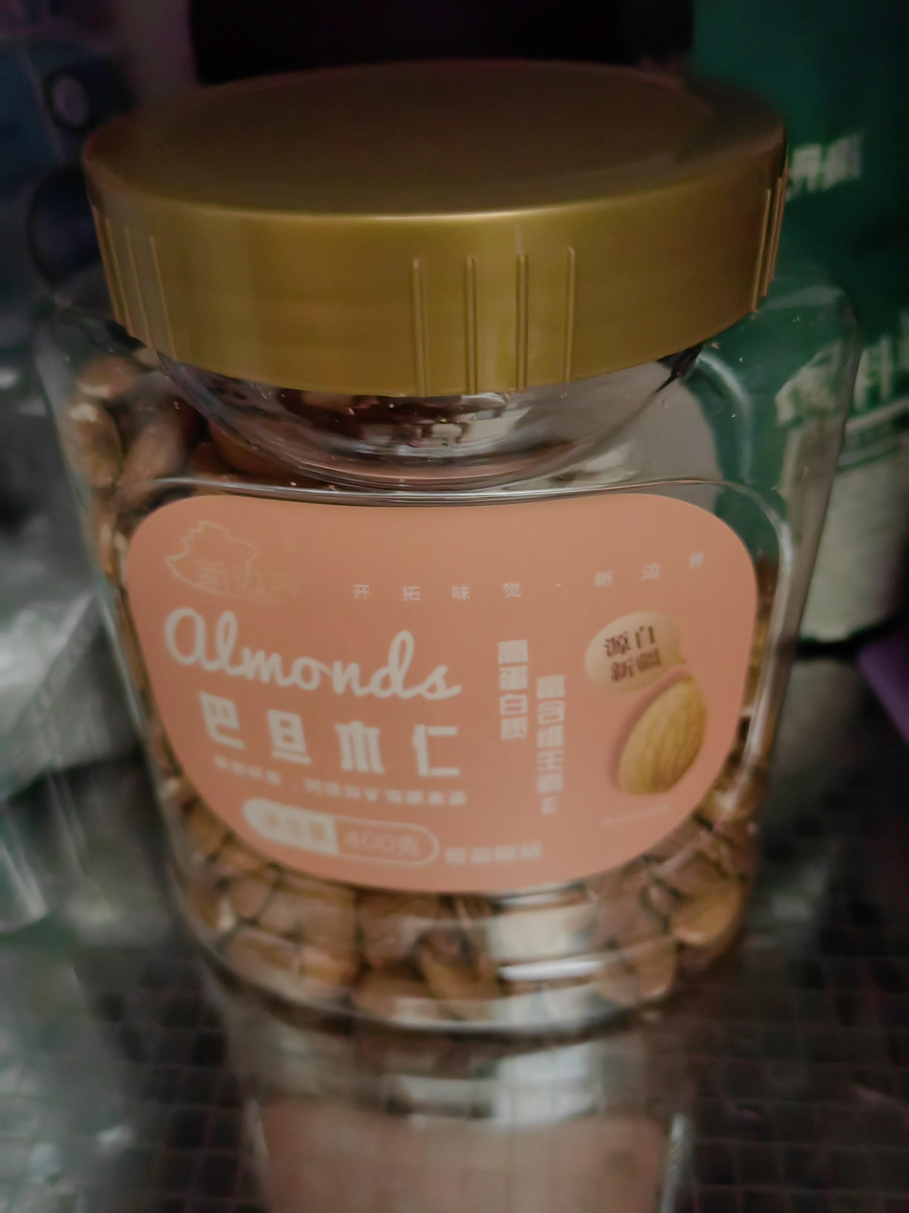 新边界原味巴旦木仁400g 每日坚果炒货休闲零食干果扁桃仁大杏仁 实拍图