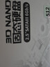 朗科（Netac）512GB SSD固态硬盘 SATA3.0接口 N550S超光系列 电脑升级核心组件 实拍图