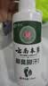 云南本草脚气喷雾剂脚臭脚汗专用草本抑菌喷剂140g*3瓶 实拍图